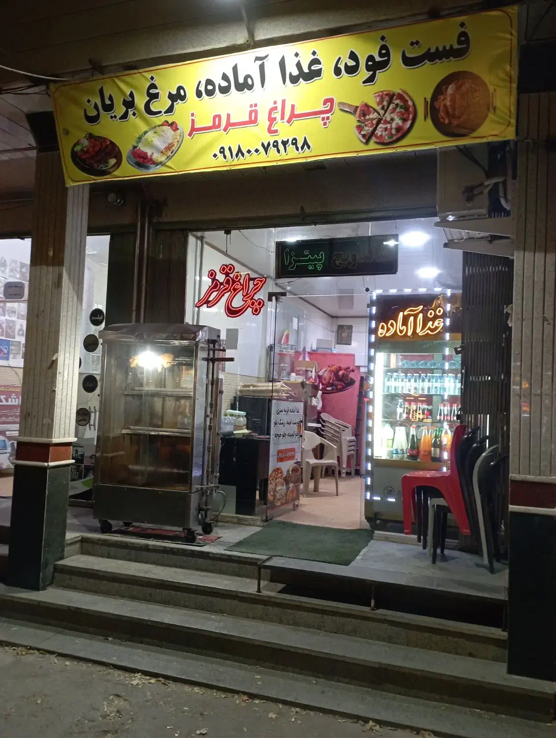 نیازمندیک خانم|استخدام خدمات فروشگاه و رستوران|سقز, |دیوار