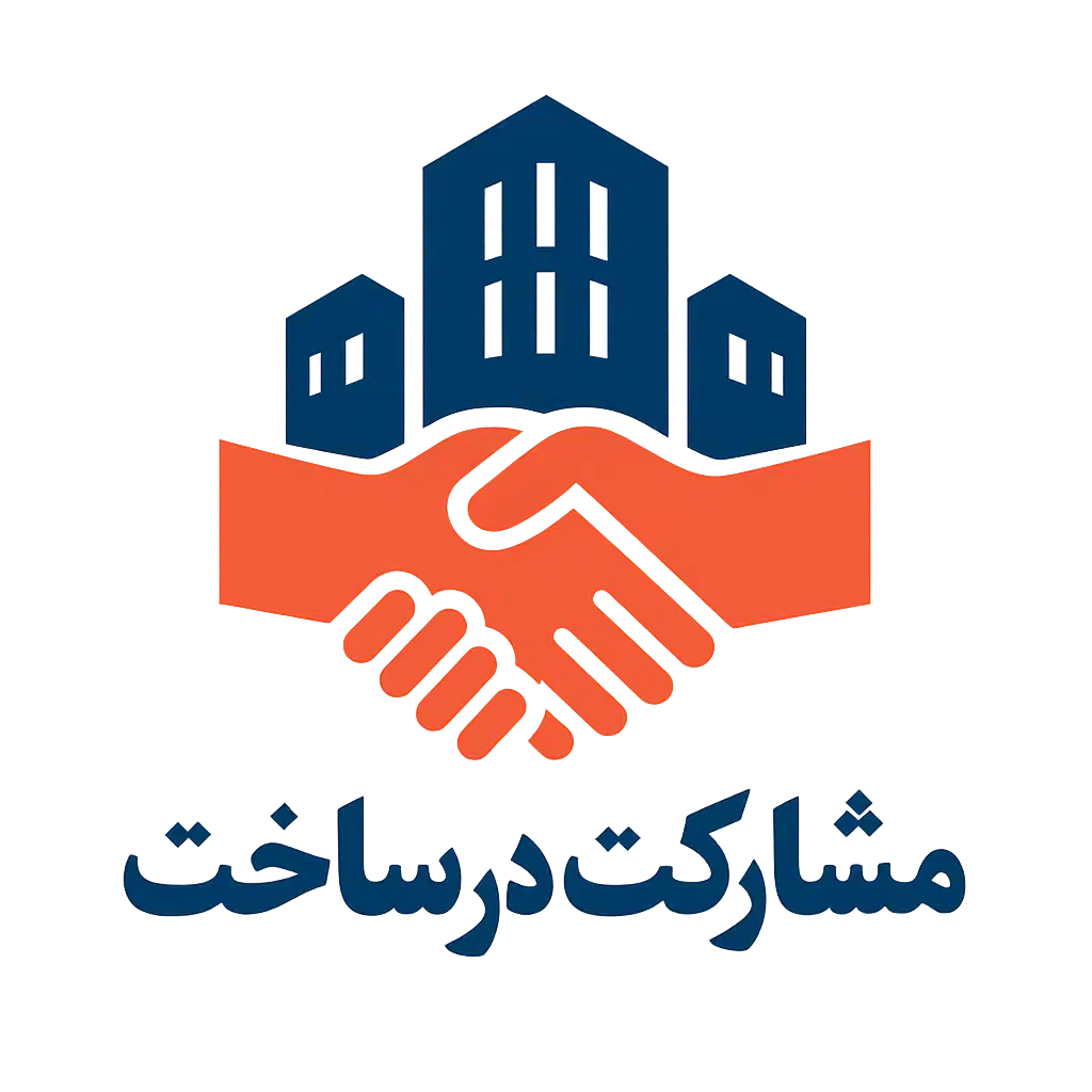 مشارکت در ساخت پاداد|مشارکت در ساخت املاک|اهواز, پادادشهر|دیوار