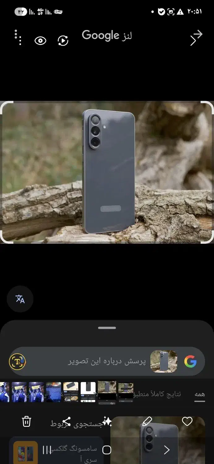 a56|موبایل|مشهد, یاس|دیوار