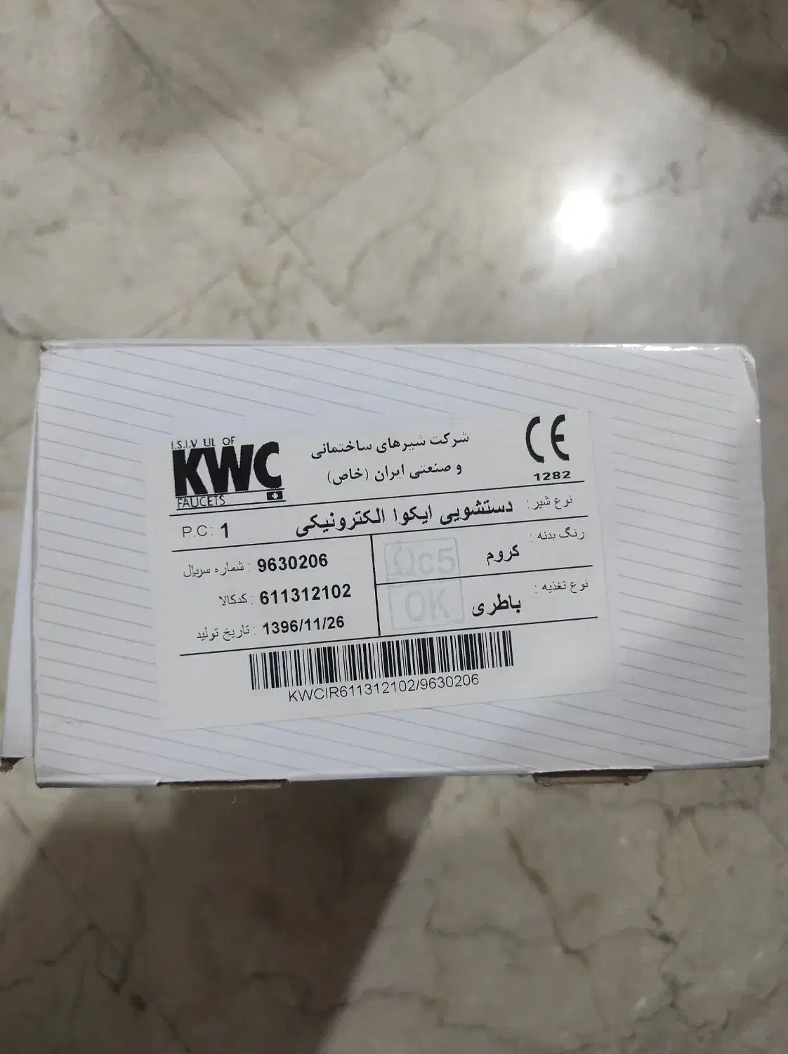 شیر روشویی الکترونیکی KWC مدل ایکوا A10|لوازم سرویس بهداشتی|تهران, تهران‌ویلا|دیوار