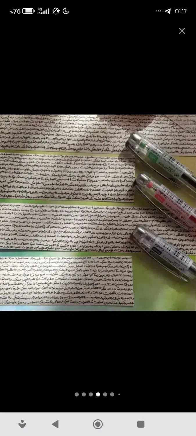 حرز مبارک حضرت امام جواد(ع)|بدلیجات|اصفهان, ملک|دیوار