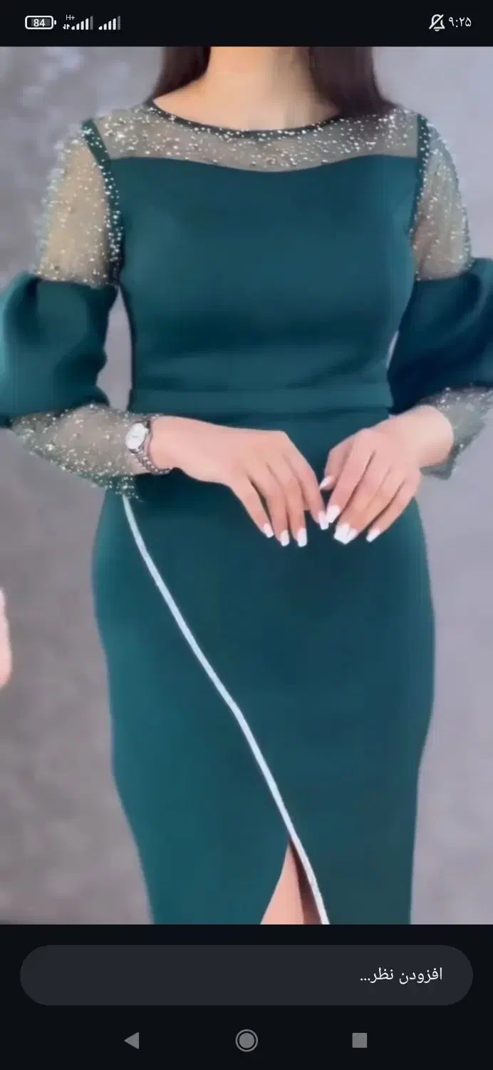 پیراهن مجلسی|لباس|نهاوند, |دیوار