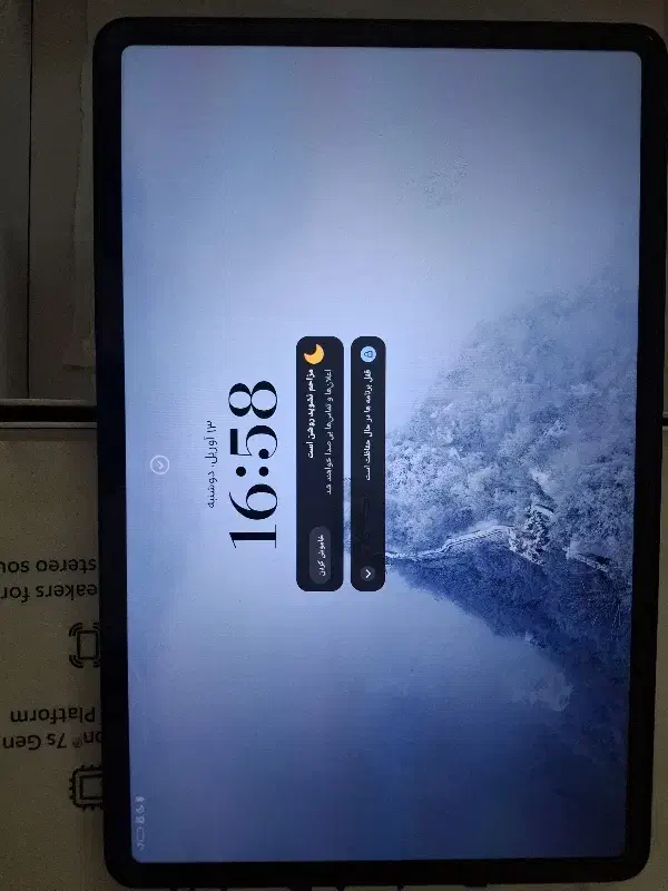 Redmi Pad pro|تبلت|مشهد, کلاهدوز|دیوار