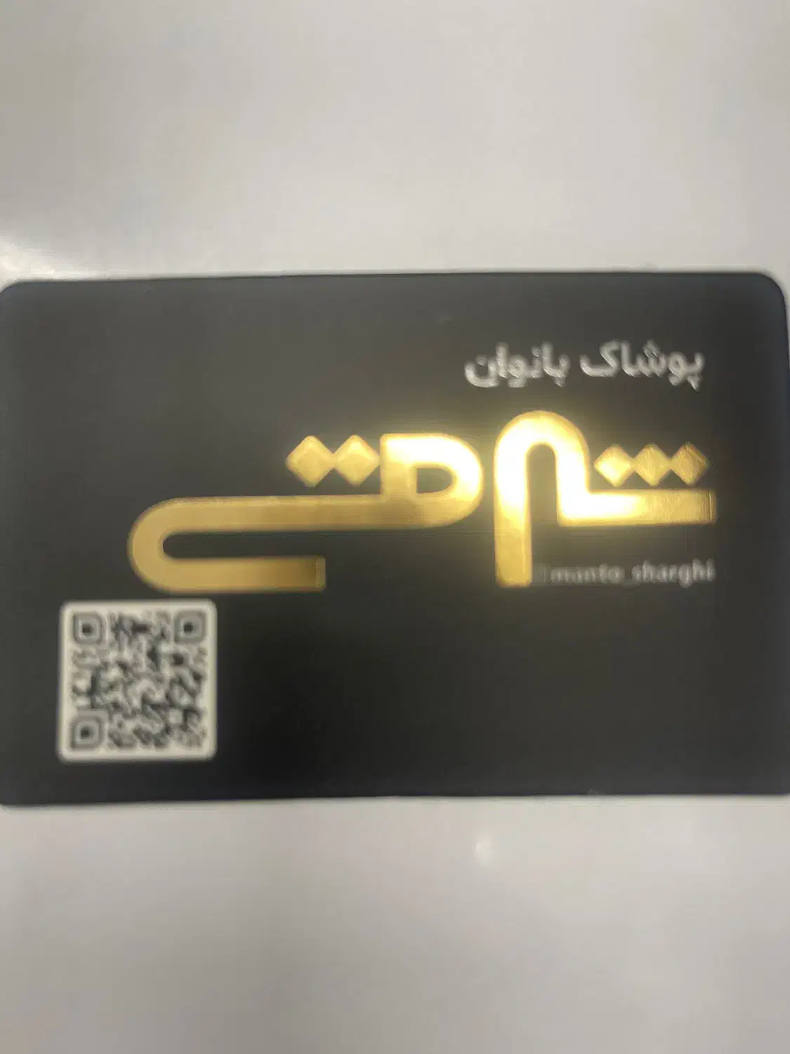 استخدام فروشنده خانم در فروشگاه پوشاک زنانه شرقی|استخدام خدمات فروشگاه و رستوران|گرگان, |دیوار