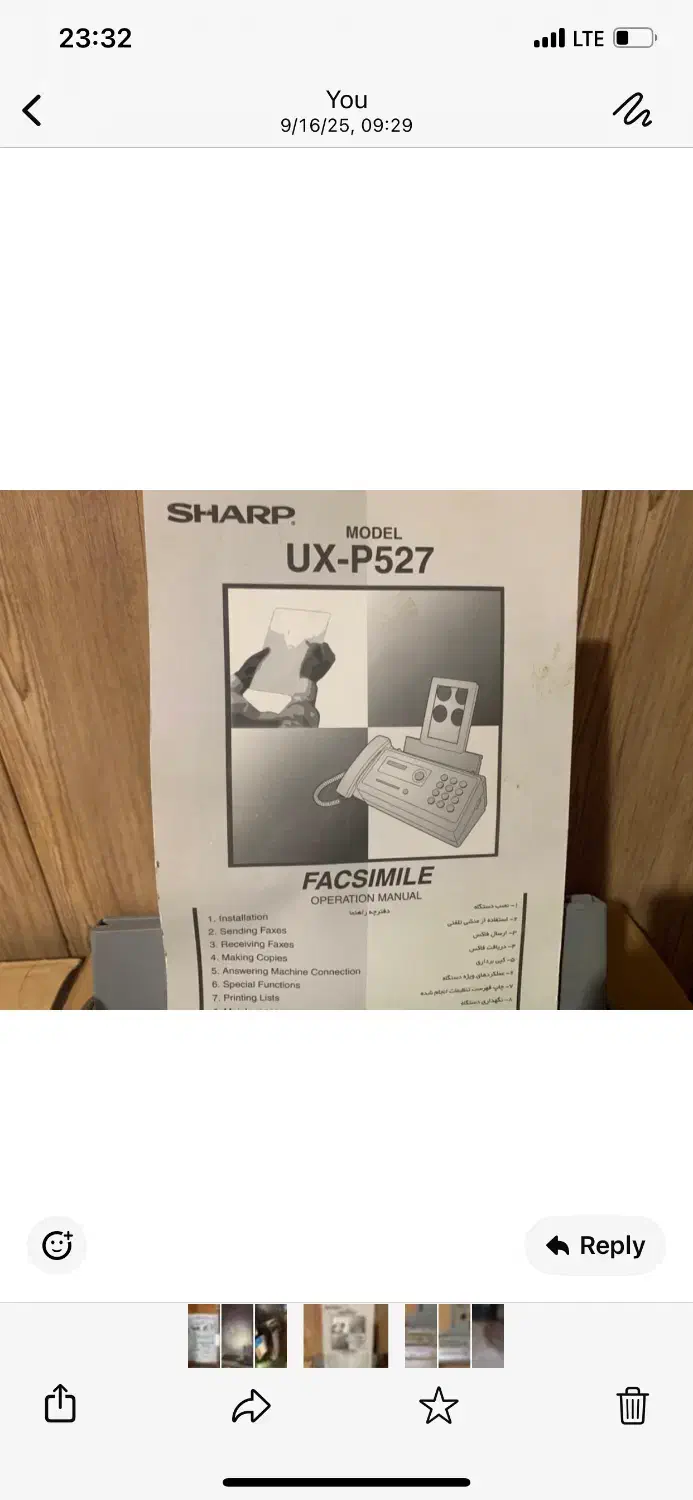 دستگاه فکس|پرینتر، اسکنر، کپی، فکس|شهرکرد, |دیوار