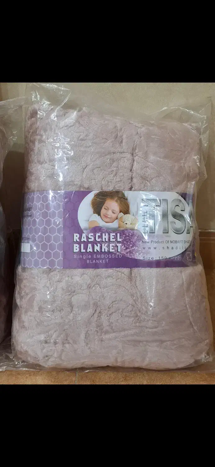 پتو مسافرتی|رختخواب، بالش، پتو|پاکدشت, پاکدشت (مامازند)|دیوار