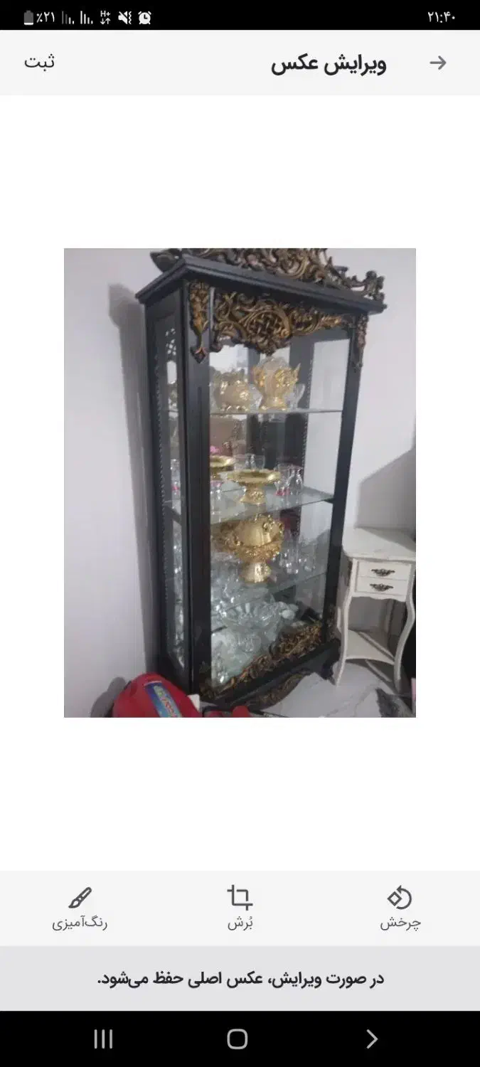 ویترین|بوفه، ویترین، کنسول|رشت, حومه رشت|دیوار