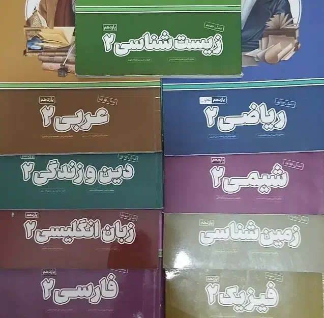 کمک درسی پرش یازدهم تجربی|کتاب و مجله آموزشی|شیراز, شهرک پرواز|دیوار