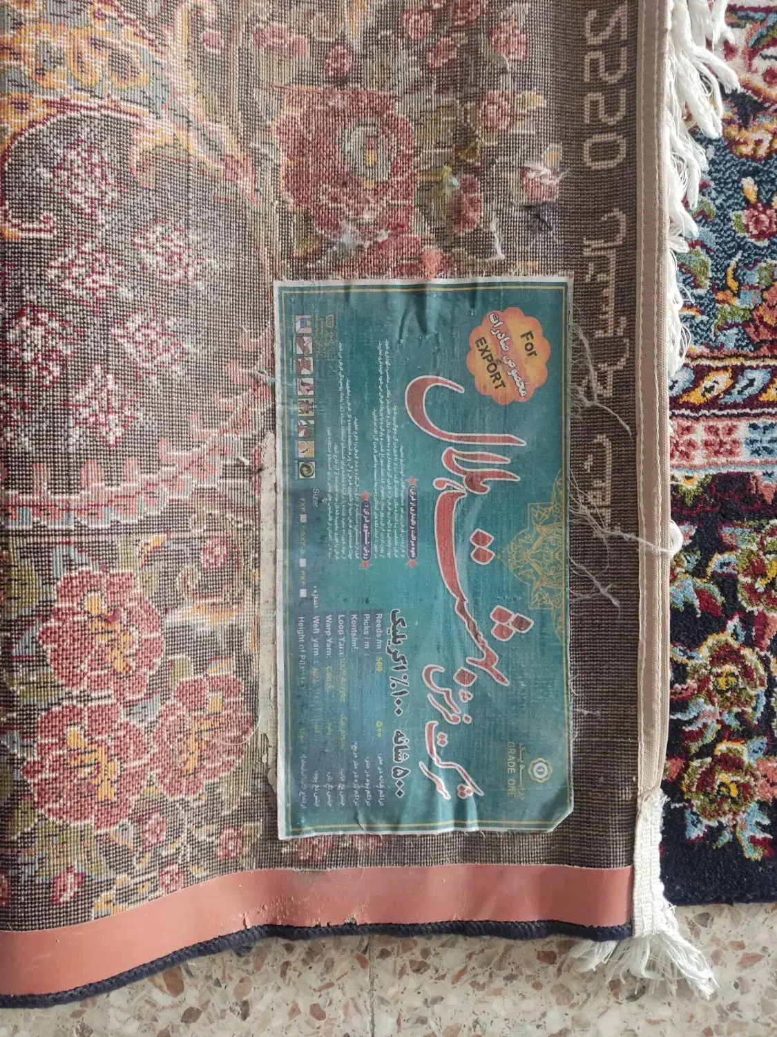 فروش فرش 12متری|فرش|بندر ماهشهر, |دیوار