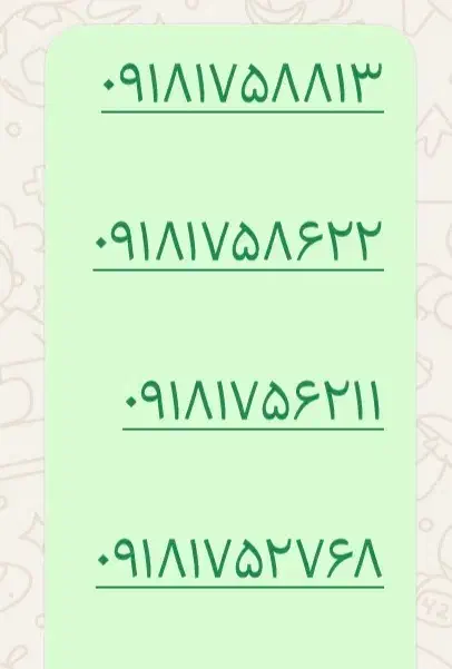 فروش چهار عدد سیمکارت کد ۱۷۵ یکجا|سیمکارت|بانه, |دیوار