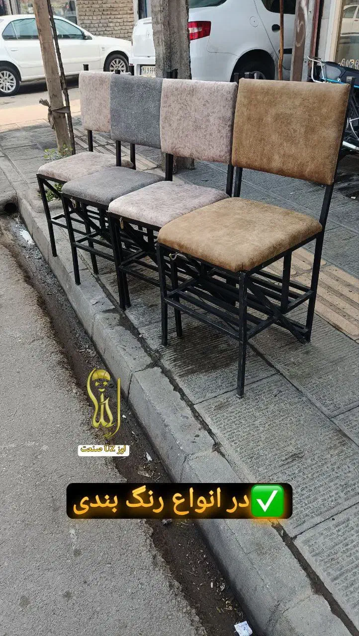 صندلی چهارپایه شو دو منظوره|صندلی و نیمکت|ارومیه, |دیوار