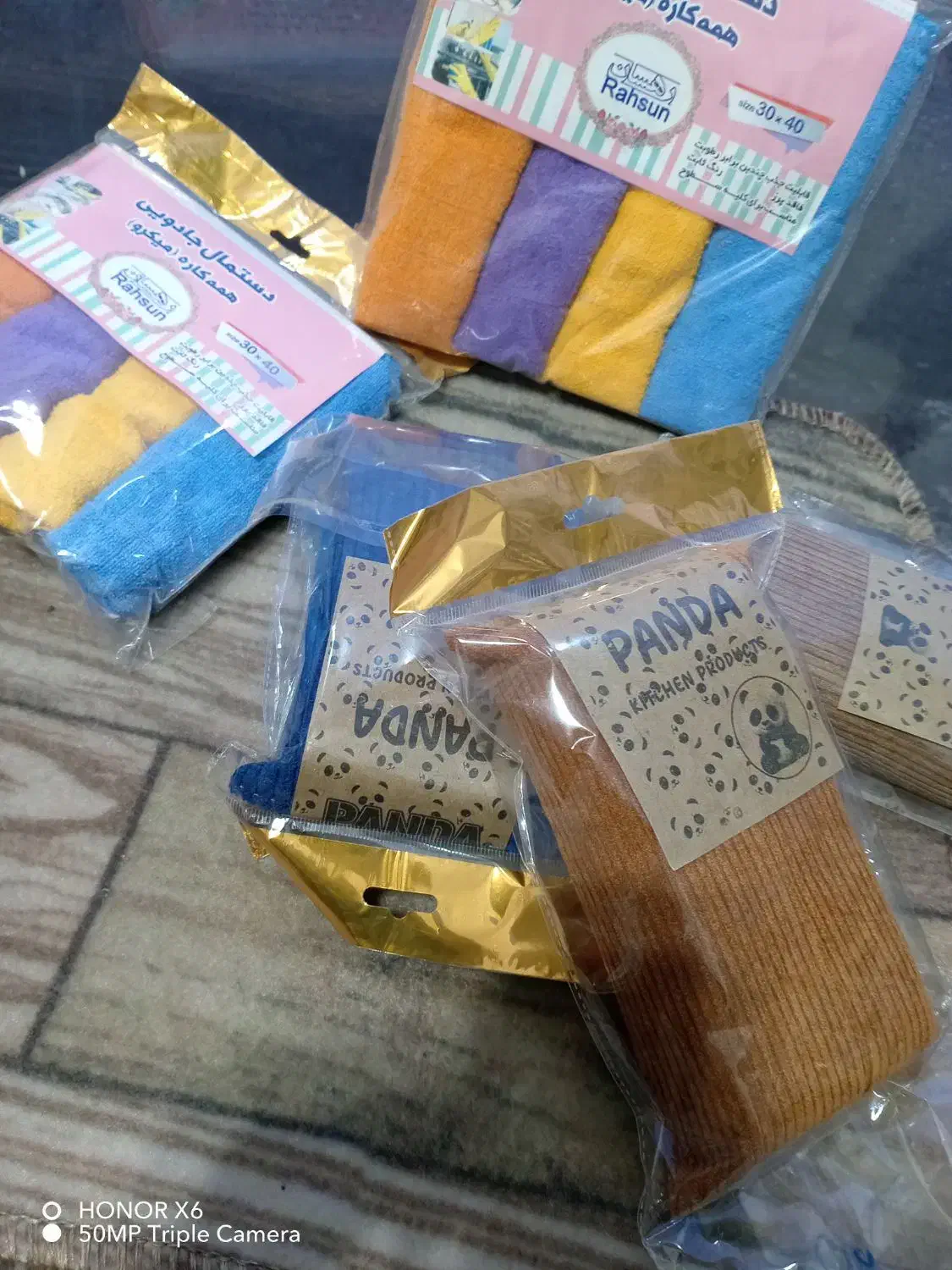 حوله سفره پاک کن دستمال اشپز خونه|سفره، حوله، دستمال آشپزخانه|نیشابور, رنج آباد|دیوار