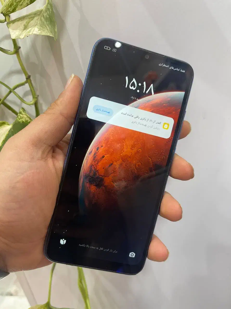 شیامی ردمی 9c|موبایل|اصفهان, جامی|دیوار