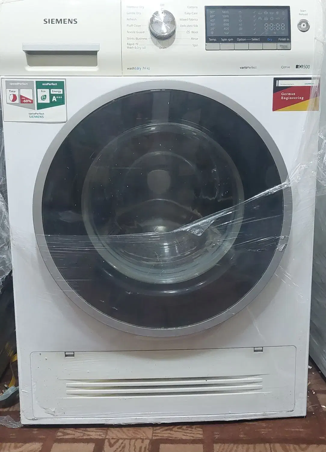 ماشین لباس شویی boschو Siemens|ماشین لباسشویی و خشککن لباس|شادگان, |دیوار