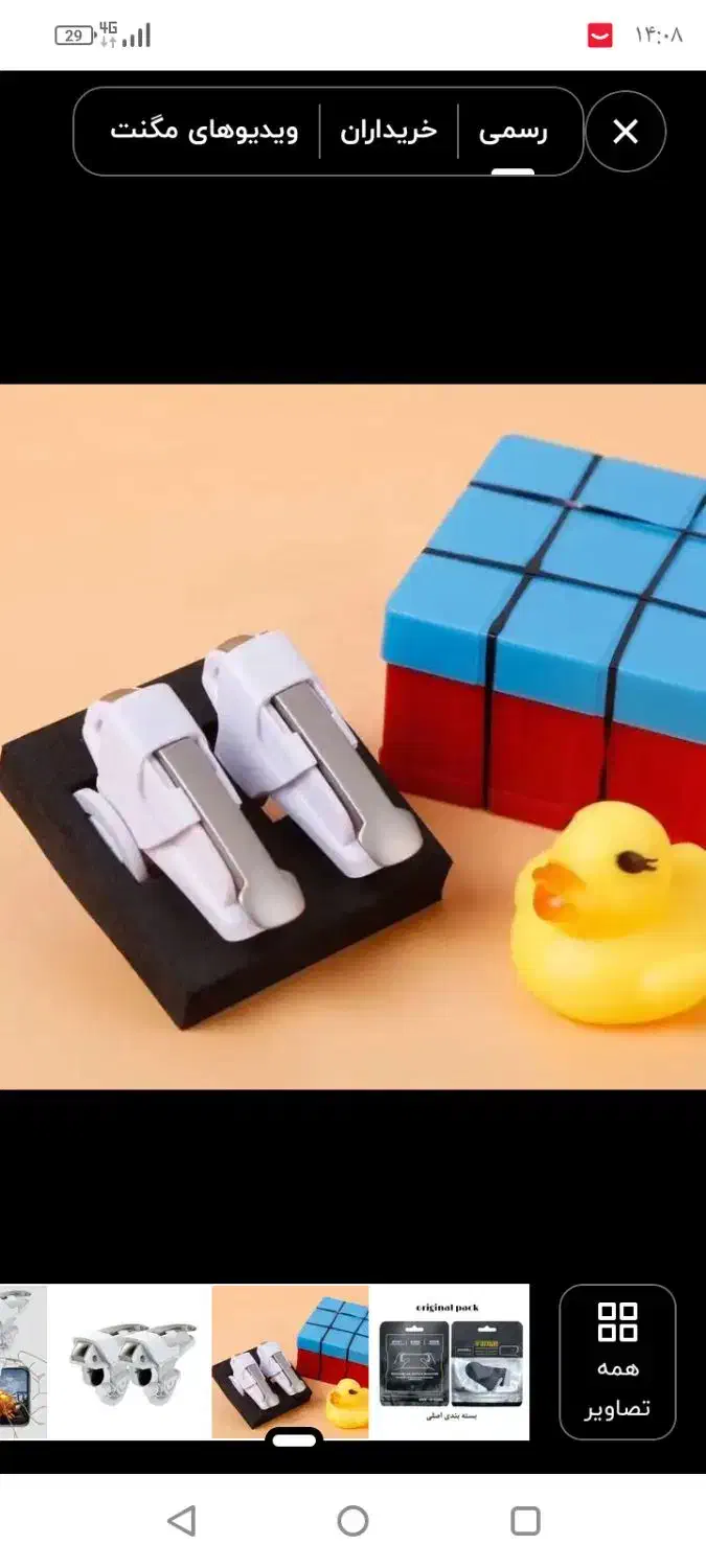 دسته بازی Pubg مناسب کالاف|کنسول، بازی ویدئویی و آنلاین|کرج, شهرک احمدیه|دیوار