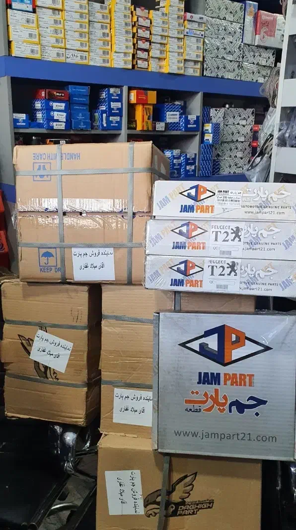 بلبرینگ دیسک و صفحه سر پلوس کمک لنت|قطعات یدکی و لوازم جانبی|مشهد, توس (بلوار توس)|دیوار