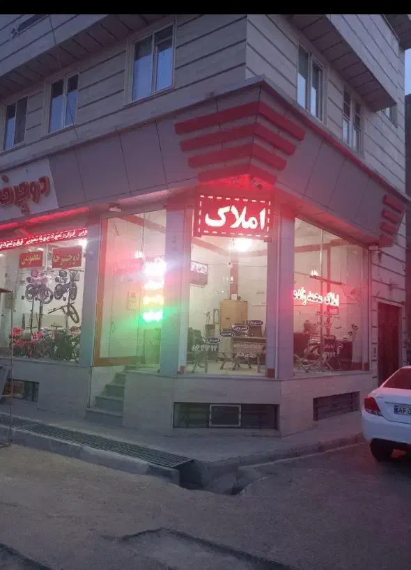 اپارتمان ۱۱۶ جنوبی طبقه همکف/ با پارکینگو حیاز|فروش آپارتمان|اسلام‌شهر, شهرک سعیدیه|دیوار