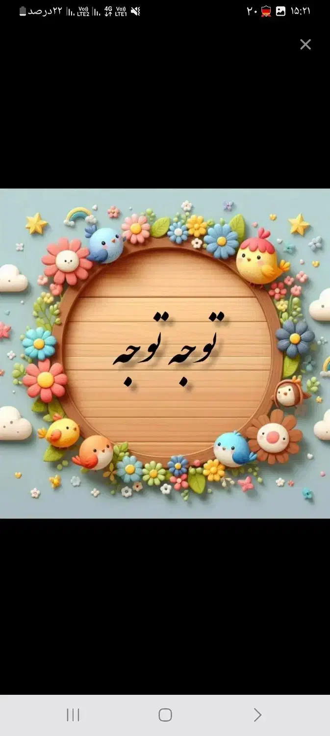 قرعه کشی داریم ۷ میلیون|کارت هدیه و تخفیف|نیشابور, ناسیونال|دیوار