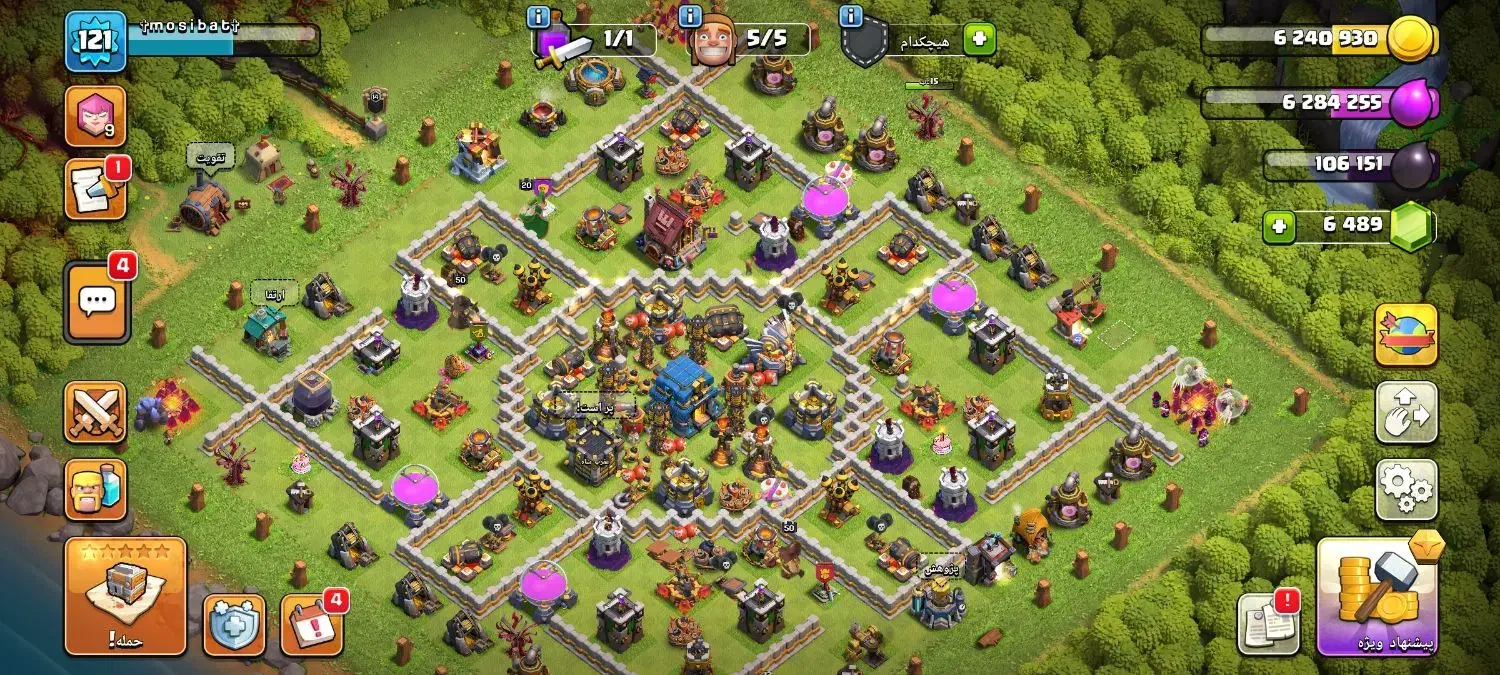 اک کلش|کنسول، بازی ویدئویی و آنلاین|گنبد کاووس, |دیوار