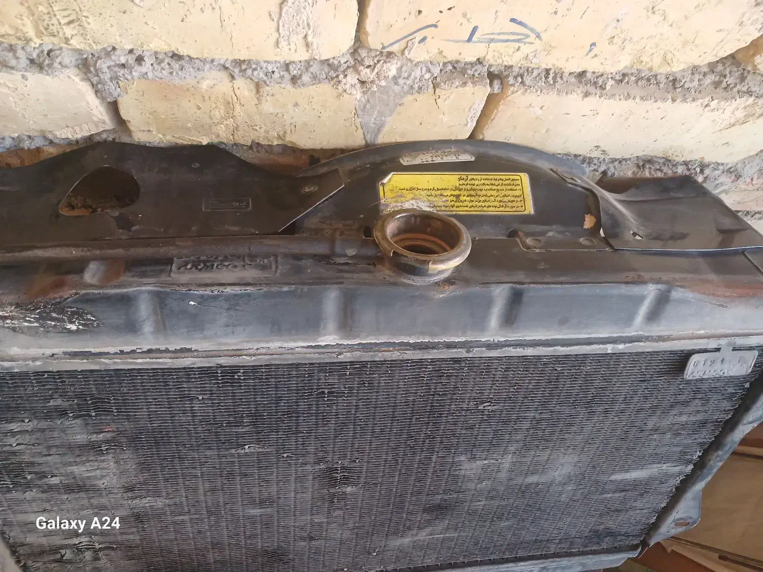 رادیات پیکان|قطعات یدکی و لوازم جانبی|مهاجران, |دیوار