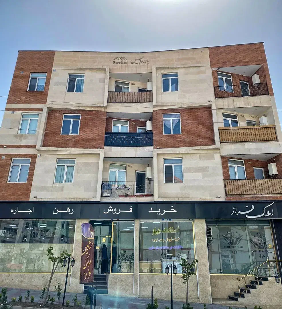 استخدام مشاور کمیسیون ۷۰درصد واقعی دائم بدون کسری|استخدام بازاریابی و فروش|پردیس, فاز ۸|دیوار