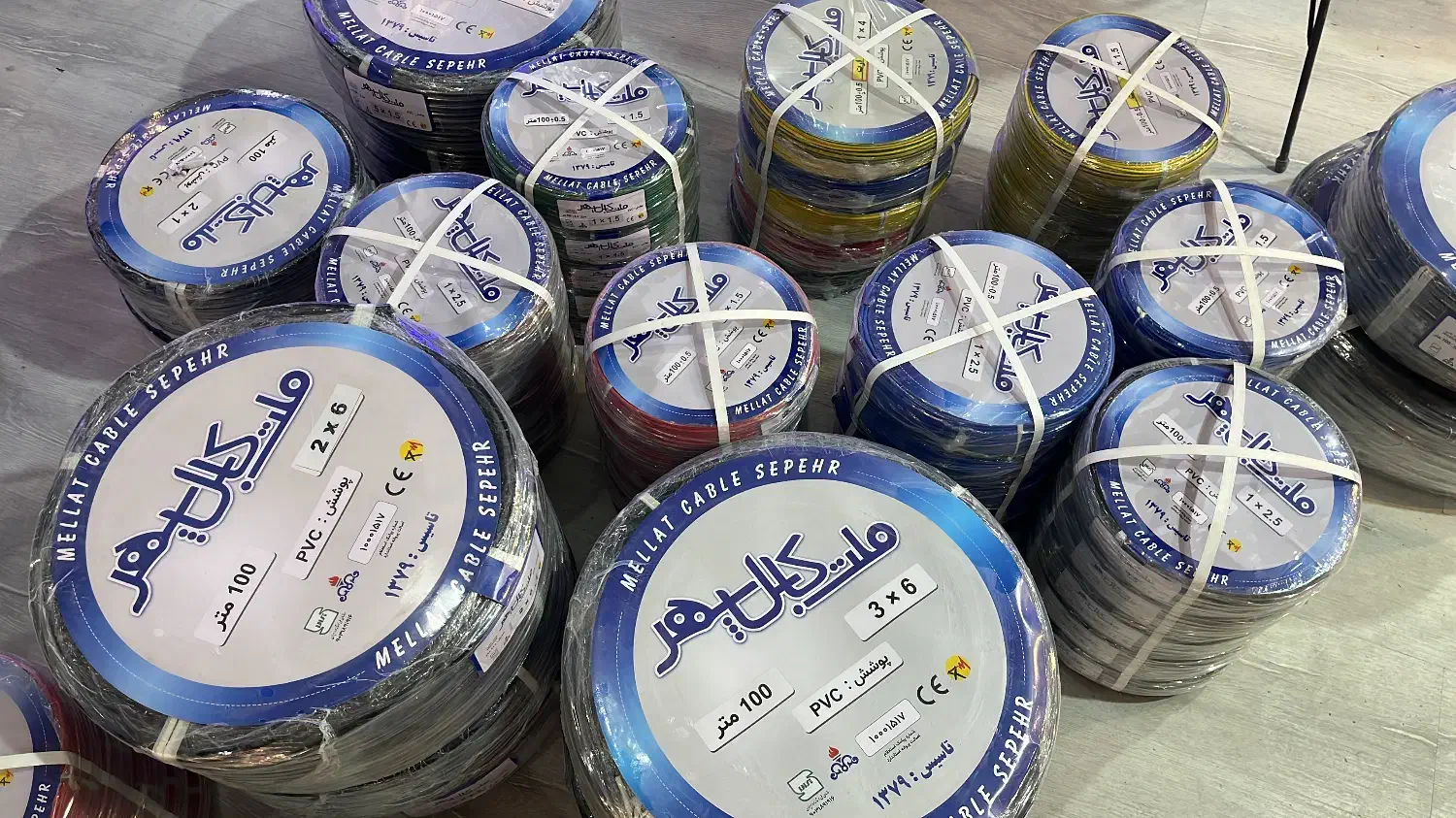 فروش سیم وکابل|عمده‌فروشی|پره‌سر, |دیوار