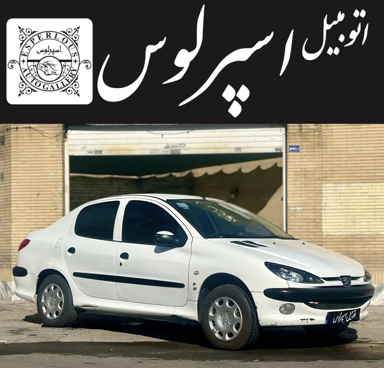 پژو 206 صندوقدار Tu5/نقد و اقساط|خودرو سواری و وانت|مشهد, دانشجو|دیوار