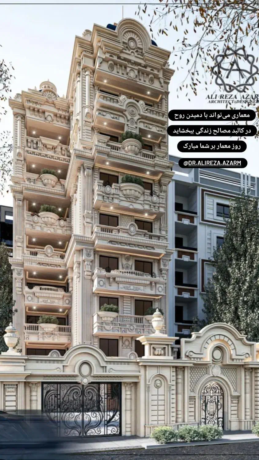 کارگاه cnc|استخدام معماری، عمران و ساختمانی|باسمنج, |دیوار