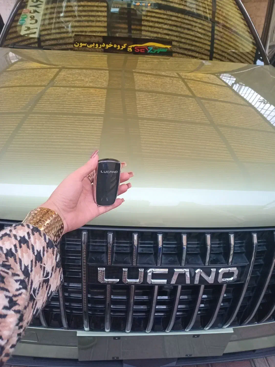 لوکانو ال ۷ / ال ۸ / صفر و خشک تحویل فوری|خودرو سواری و وانت|تهران, ستارخان|دیوار