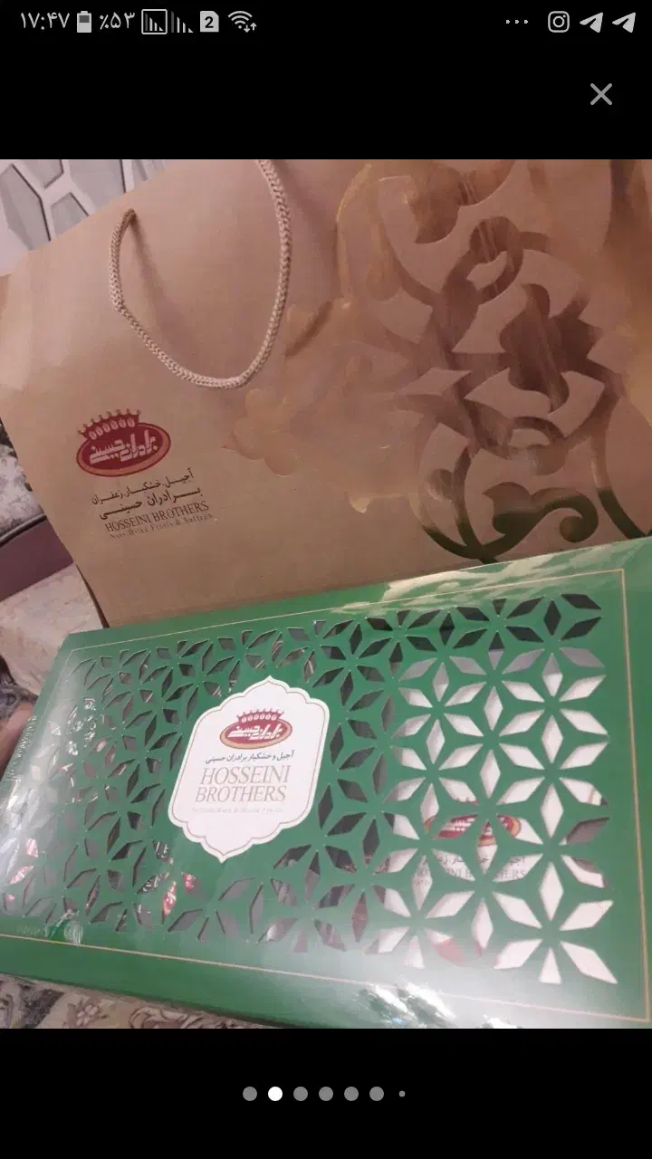 پک کامل سوغاتی برادران حسینی مشهد/آکبند|خوردنی و آشامیدنی|تبریز, |دیوار