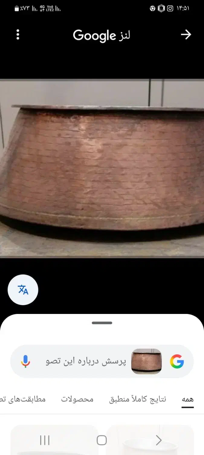 فروش دیگه مسی|ظروف پختوپز|شیروان (خراسان), |دیوار