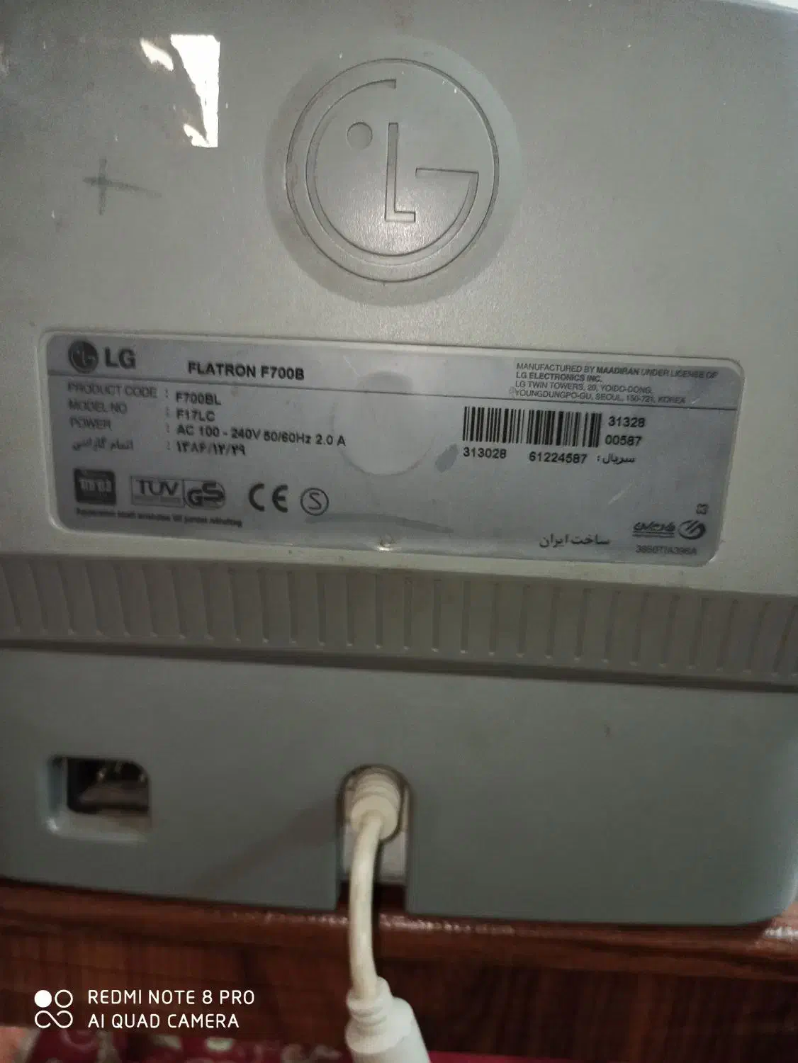 مانیتور LG|رایانه رومیزی|مشهد, مصلی (کارمندان اول)|دیوار