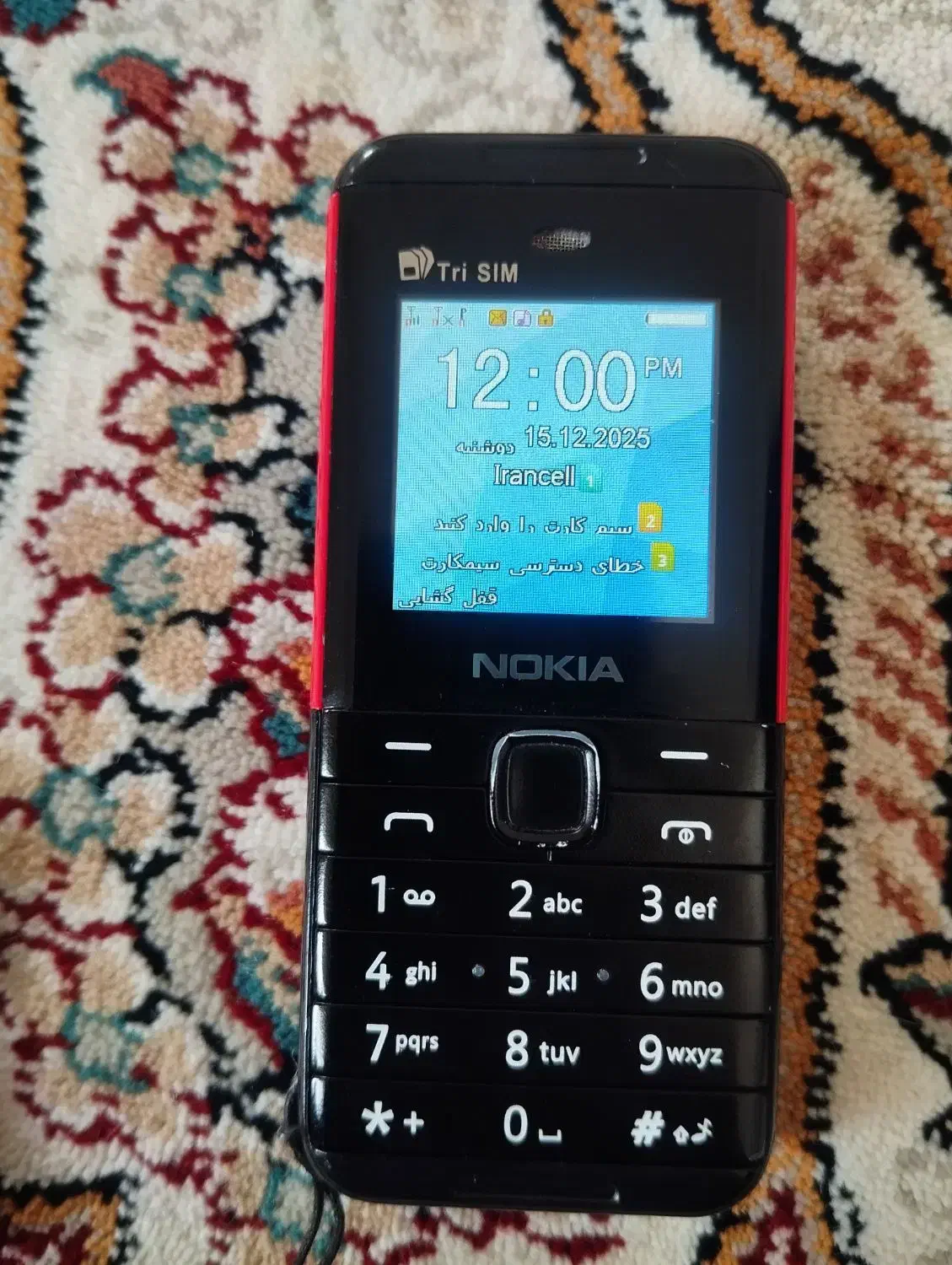 نوکیا سه سیم کارته همزمان فعال|موبایل|اصفهان, باغ گلها|دیوار