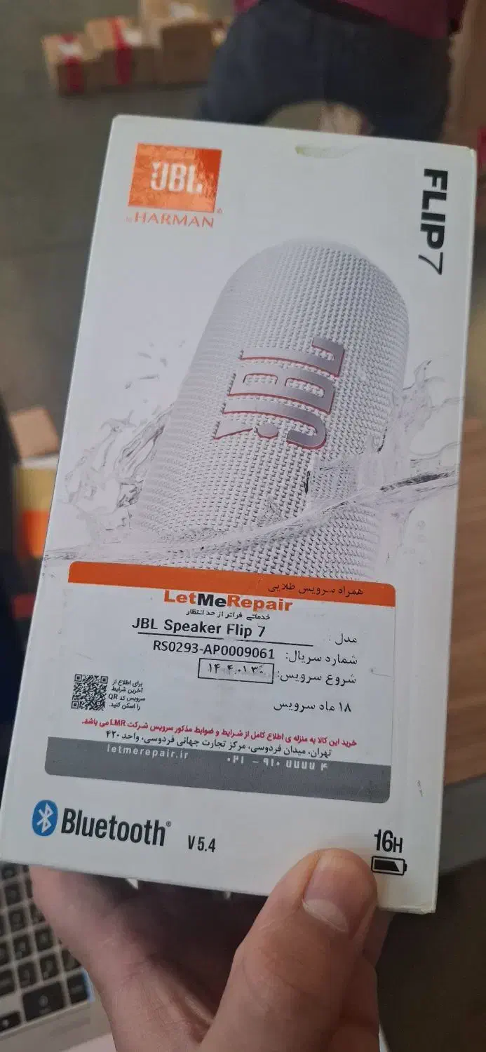 اسپیکر جی بی ال flip7|پخش‌کننده همراه|قدس, شهرک فرزان|دیوار