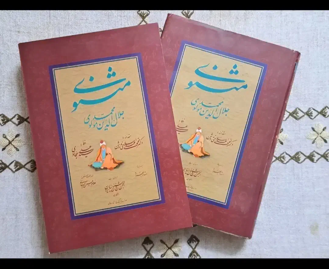 کتابهای ادبی هنری خوشنویسی|کتاب و مجله ادبی|اسلام‌شهر, باغ فیض|دیوار