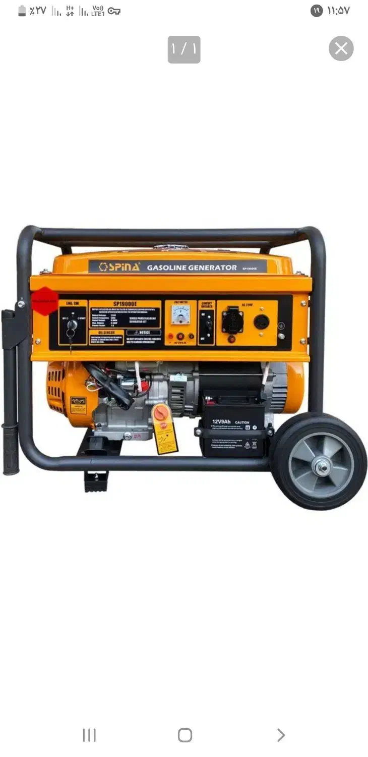 موتور برق|ماشین‌آلات صنعتی|تهران, دریان‌نو|دیوار