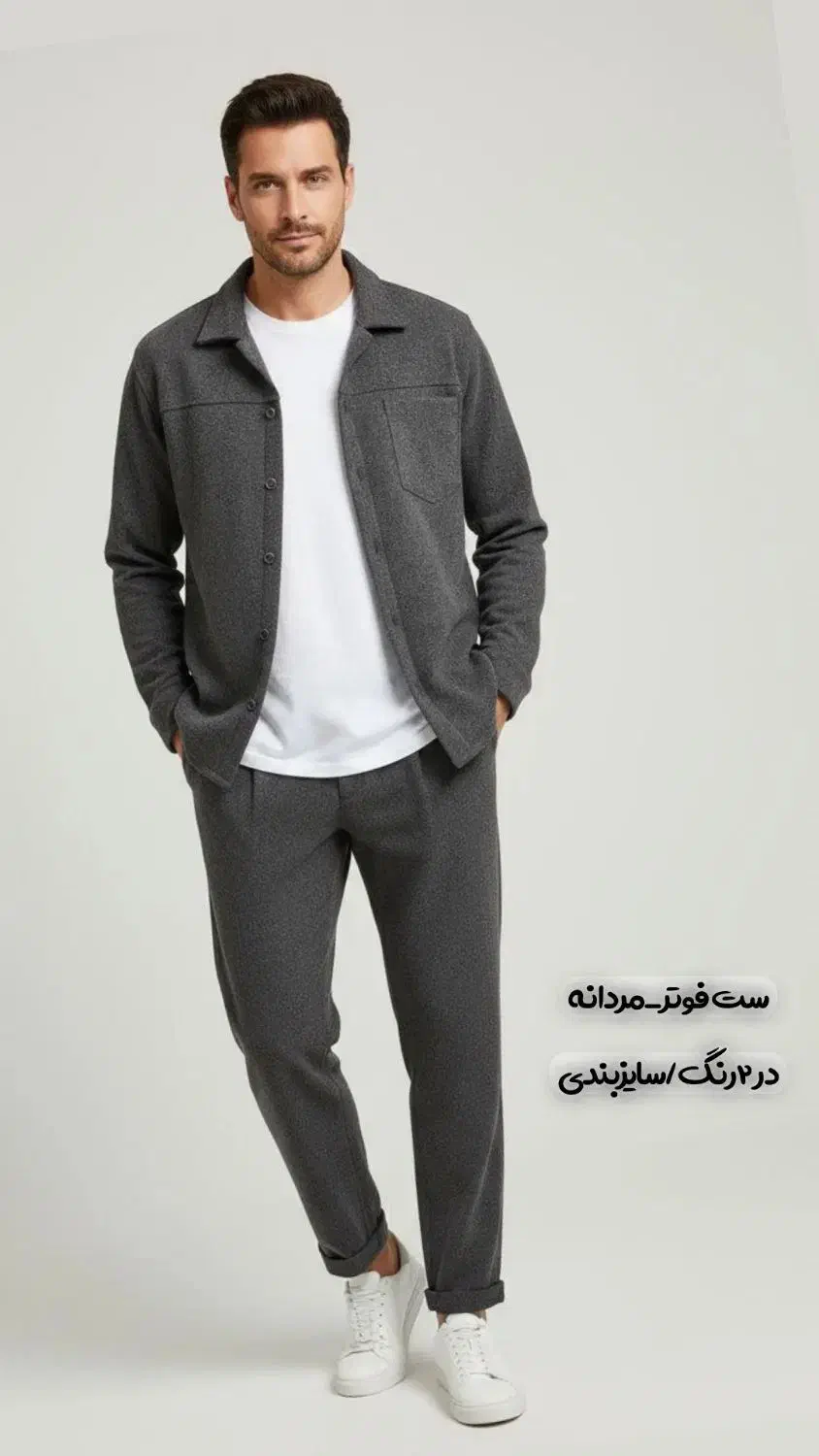 فروشگاه زنانه مردانه زیکزاک|لباس|شاهینشهر, عطار|دیوار