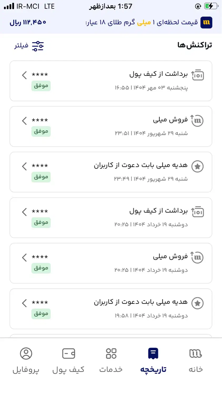 5میلی گرم طلای رایگان|کارت هدیه و تخفیف|ایرانشهر, |دیوار