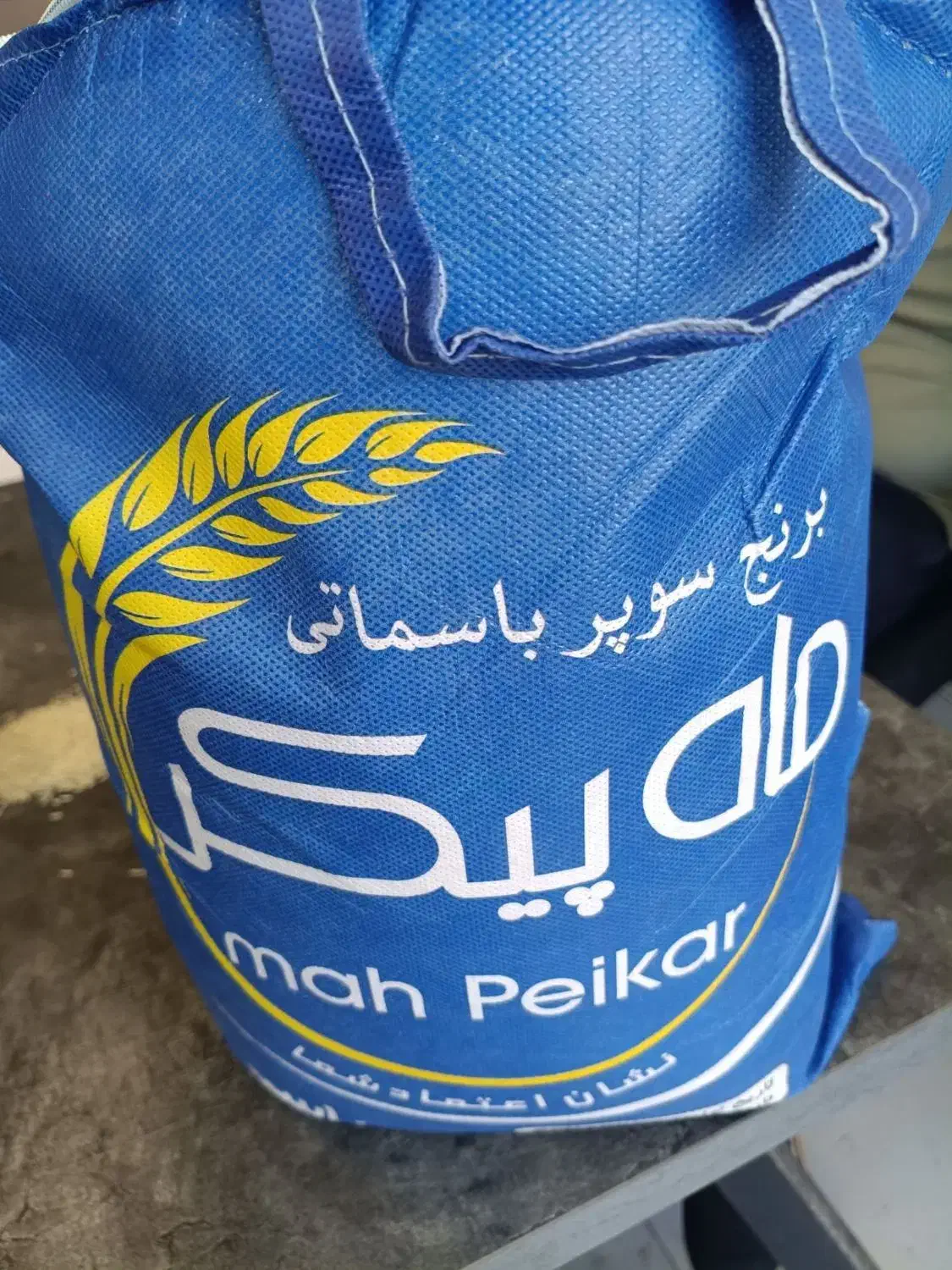 تاکسی|خوردنی و آشامیدنی|قم, باجک یک|دیوار