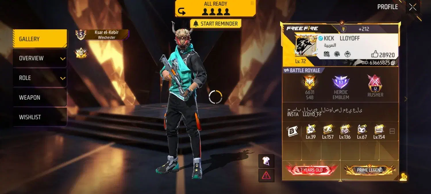 اک فری|موبایل|دزفول, |دیوار