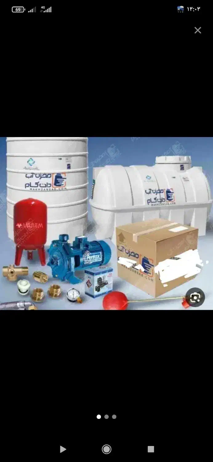 نشت یابی|خدمات پیشه و مهارت|بندرعباس, |دیوار