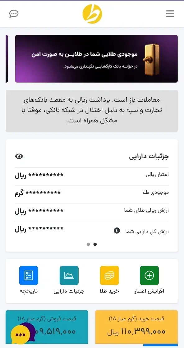 با نصب  طلایین هدیه بگیرید|کارت هدیه و تخفیف|اهواز, آریاشهر|دیوار