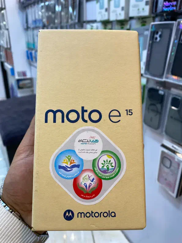 Moto e15|موبایل|کرج, اصفهانیها|دیوار