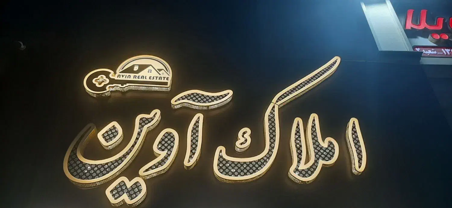 فروش زمین ۳۲۰ متری بر خیابان القدیر|فروش زمین و ملک کلنگی|گرگان, |دیوار