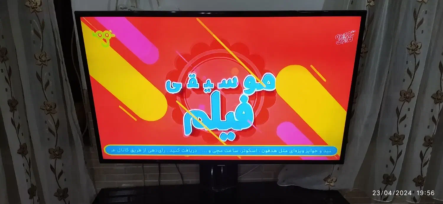 ال ای دی|تلویزیون و پروژکتور|بانه, |دیوار