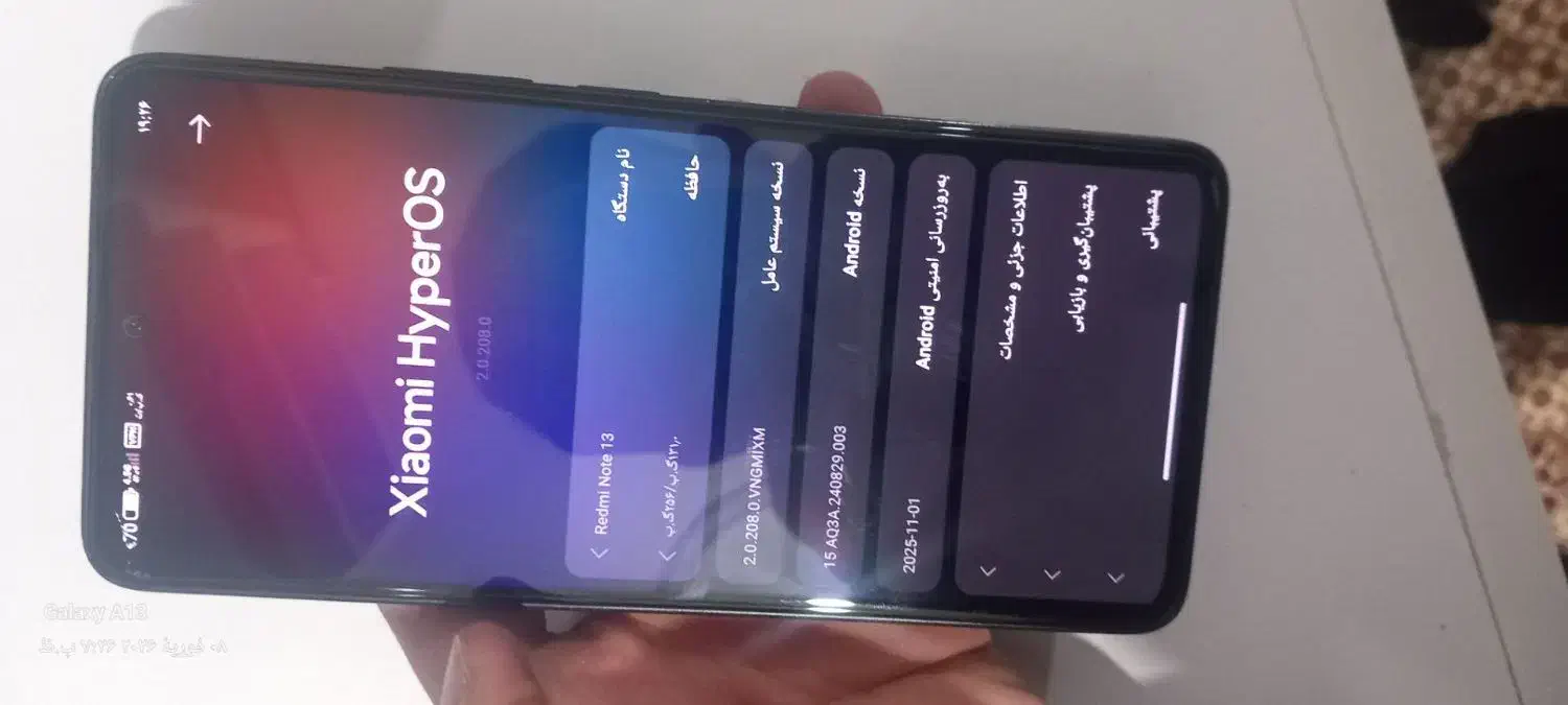 گوشی|موبایل|نوشین شهر, |دیوار