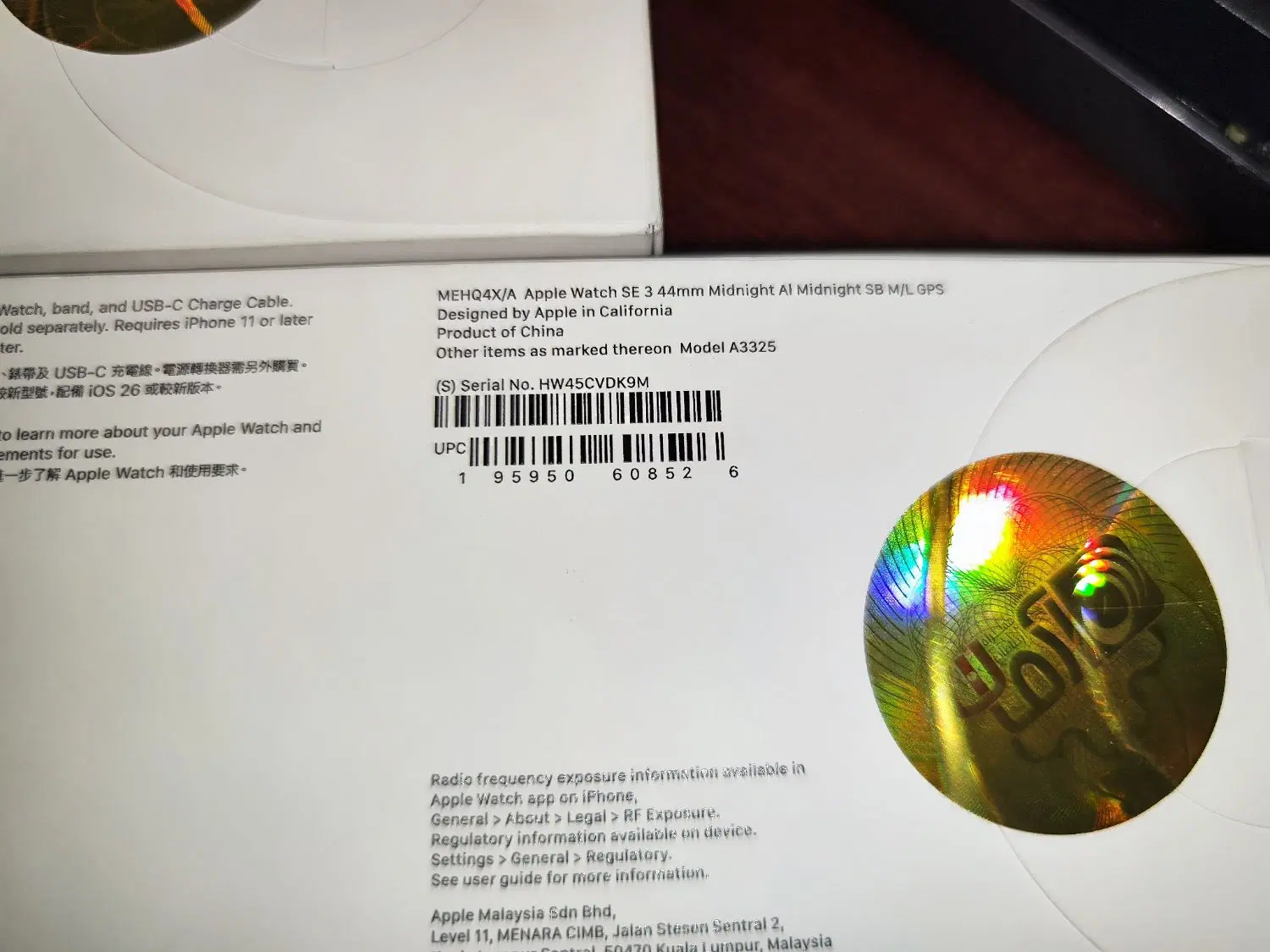 Apple Watch SE3 44mm|ساعت|تهران, دریا|دیوار