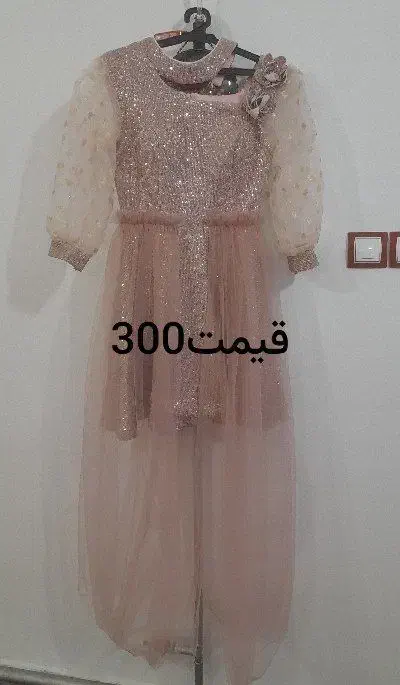 لباس مجلسی|لباس|اهر, |دیوار