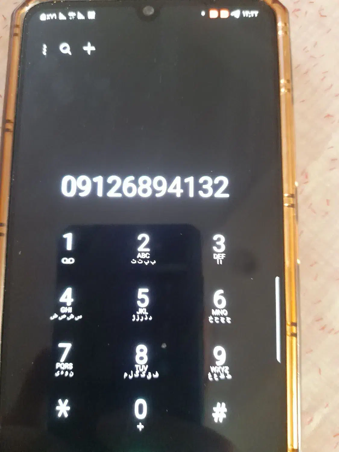 سیم کارت|سیمکارت|کرج, فاز ۲ مهرشهر|دیوار