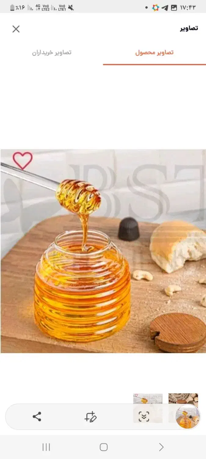 راهنمایی کار|فعالیت داوطلبانه تحقیقاتی|رباط‌کریم, انجم آباد|دیوار